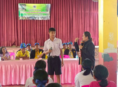 ขับเคลื่อนกิจกรรมของอาสาสมัครสหกรณ์และร่วมกันทำกิจกรรมให้ความรู้เรื่องการสหกรณ์ ณ โรงเรียนประชานิคม 2 อำเภอท่าแซะ จังหวัดชุมพร ... พารามิเตอร์รูปภาพ 4